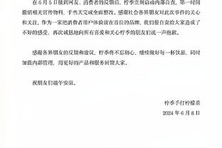 意媒：球迷不满罗马接触博努奇 罗马目前引援首选科雷尔&备选尼诺